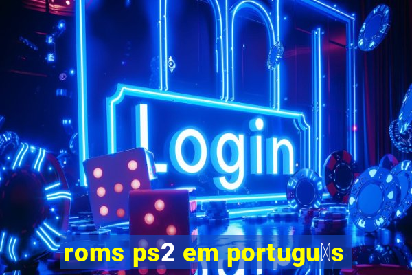 roms ps2 em portugu锚s